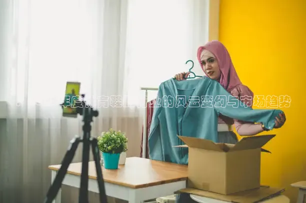 857体育赛事直播免费观看